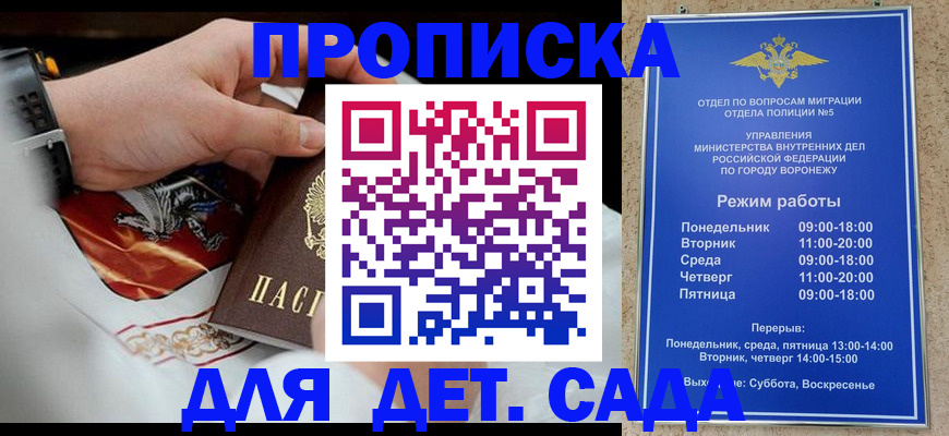 регистрация в Хабаровском крае